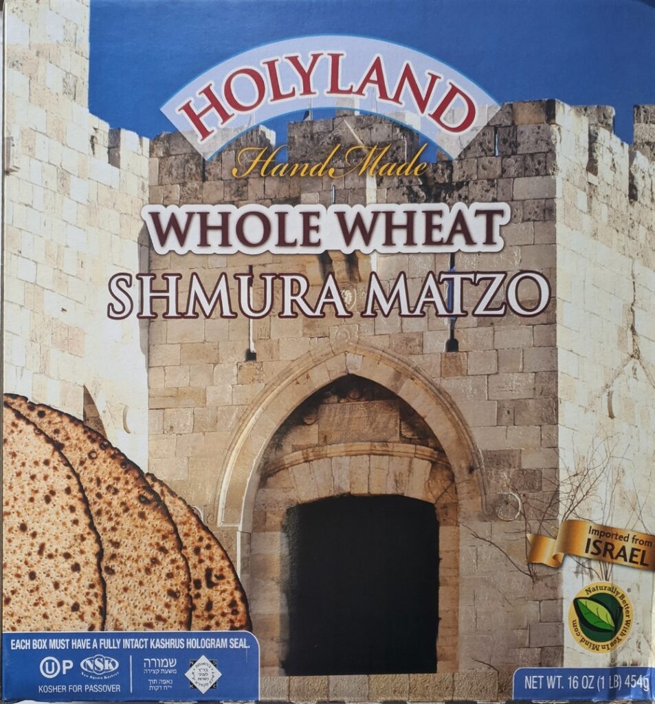 Holyland Matzo Shmura Whole Wheat 16oz Koshco Superstore