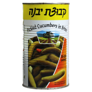 Kvuzat Pickles 46oz