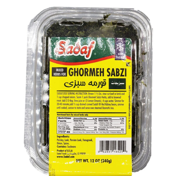 Sadaf Ghormeh Sabzi Frozen 12oz