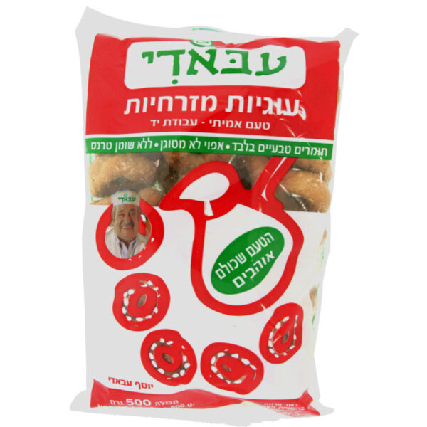 Abadi Mizrahiyot Cookies 500g