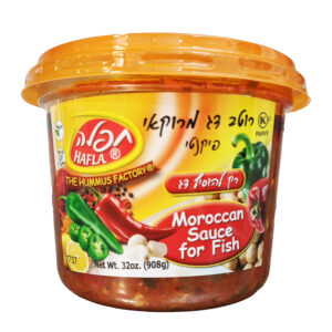 Hafla Moroccan Fish Sauce 32oz