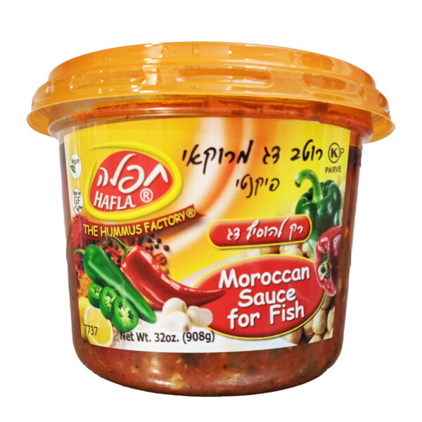 Hafla Moroccan Fish Sauce 32oz