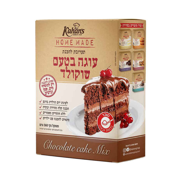 Kahan Cake Mix Chocolate 560g