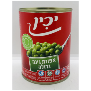 Yachin Green Peas 560g